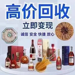 梁平区资源回收站