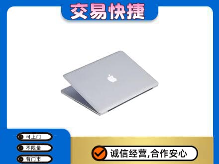 梁平区家电回收苹果电脑.jpg