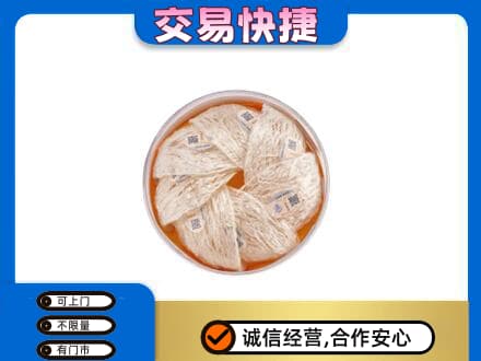 梁平区礼品回收燕窝礼盒套餐.jpg