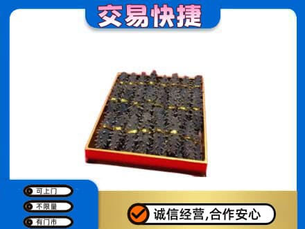 梁平区回收海参
