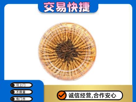 梁平区回收虫草礼盒