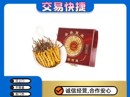 梁平区回收补品