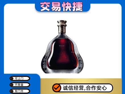 梁平区洋酒回收轩尼诗李察空瓶.jpg