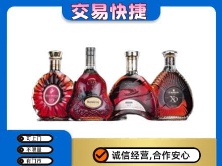 梁平区洋酒回收价格.jpg