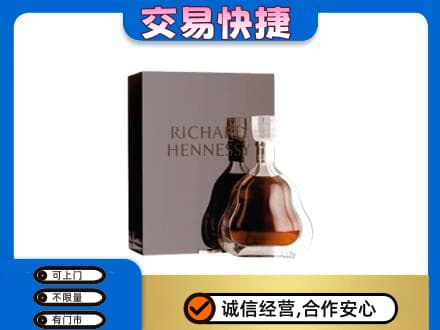 梁平区洋酒回收李察礼盒.jpg