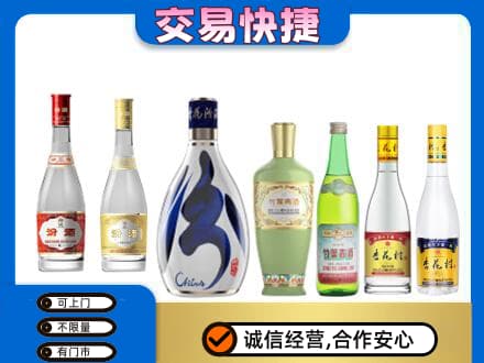 梁平区名酒回收杏花村汾酒.jpg