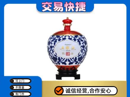 梁平区名酒回收五粮液5.jpg