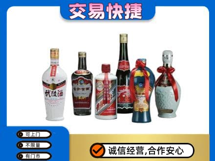 梁平区名酒回收武陵酒.jpg