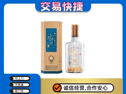 梁平区名酒回收水井坊酒.jpg
