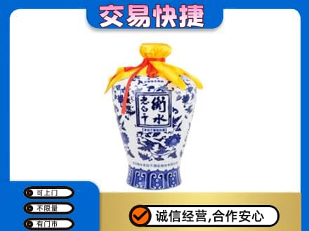 梁平区名酒回收老白干青花坛.jpg