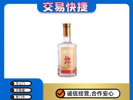 梁平区名酒回收郎酒.jpg