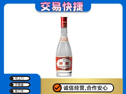 梁平区名酒回收汾酒1.jpg