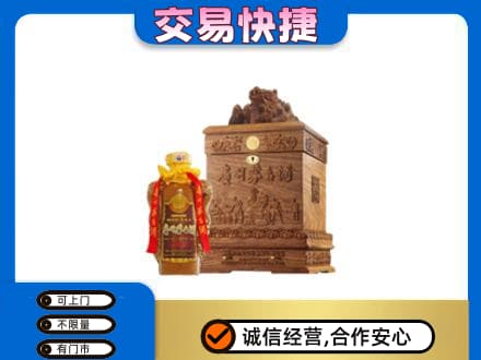 梁平区回收80年茅台酒