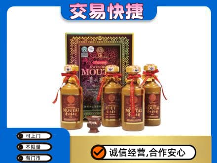 梁平区茅台回收50年礼盒.jpg