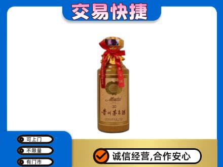 梁平区回收30年茅台酒