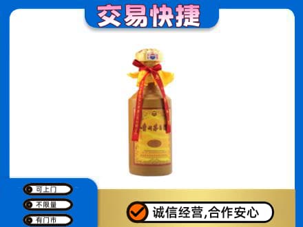 梁平区回收15年茅台酒