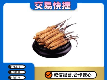 梁平区礼品回收散虫草.jpg