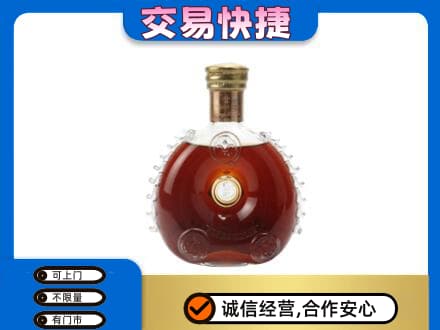 梁平区洋酒回收路易十三空瓶.jpg